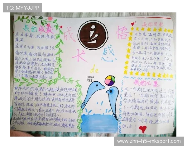 琫员如何通过心理训练提升关键比赛的稳定发挥，如何开展心理训练