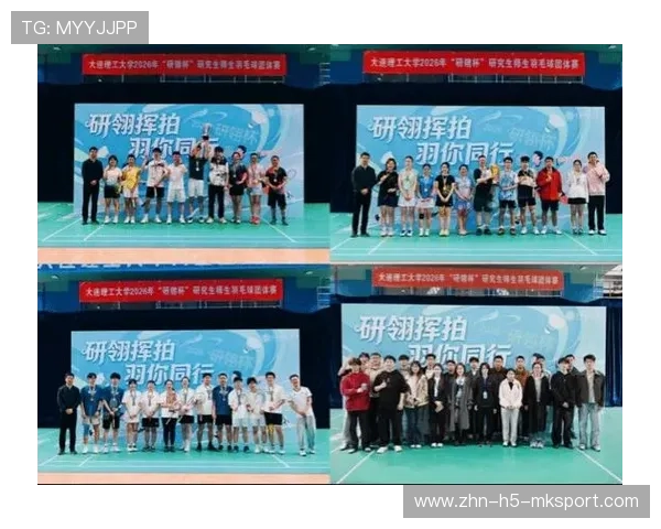 2026年羽毛球全国青训营优秀营员导师见面会举行，2020国家羽毛球青年队集训